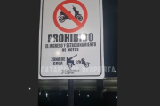 Informe – Motos en la zona del Dique El Jumeal